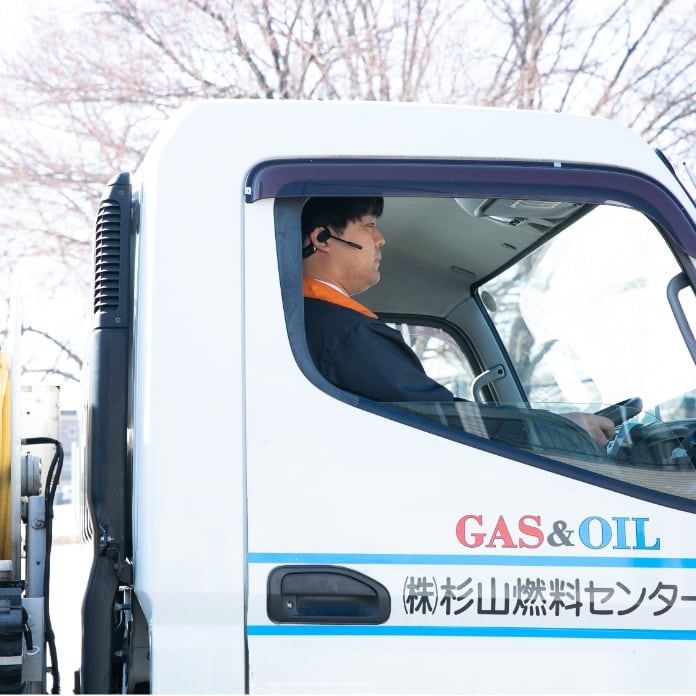 About us 私たちについて